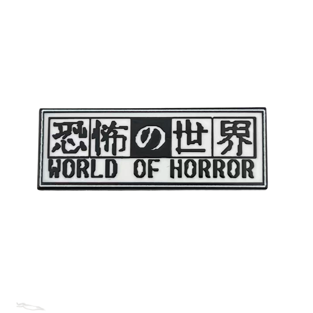Retro Gaming Logo - Spilla con logo World of Horror